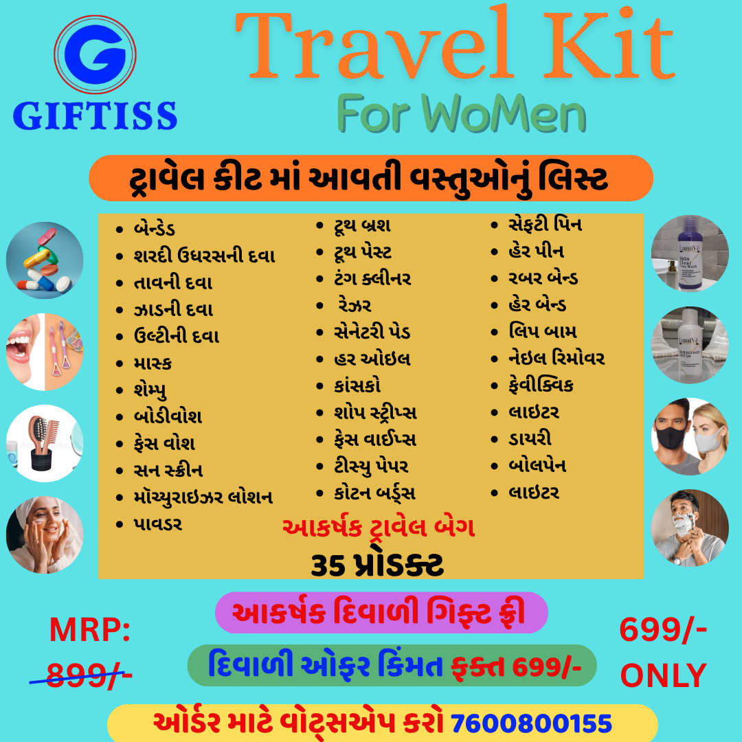 Giftiss All-in-One Travel Kit for Women | 35+ Essential Personal Care & Travel Items